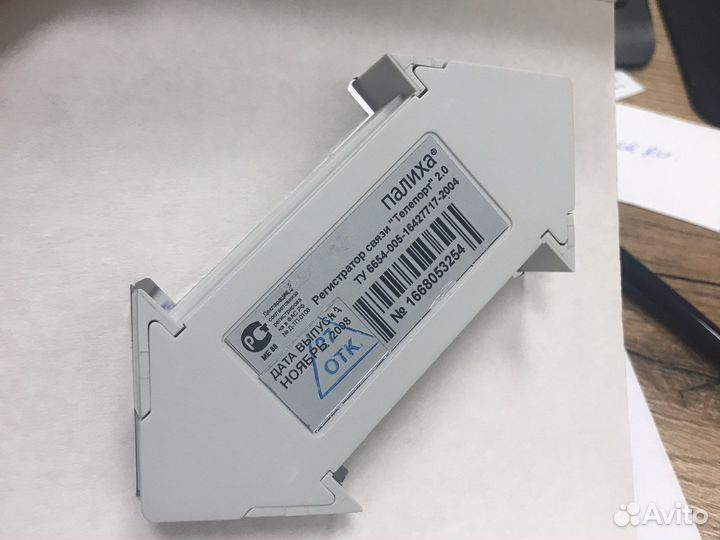 Телепорт Палиха