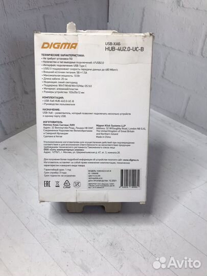 Разветвитель USB-C Digma HUB-4U2.0-UC-B 4 порта