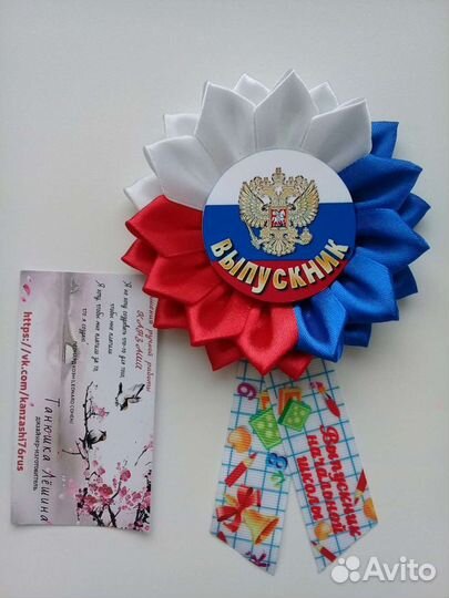 Медальки выпускникам, 1 сентября, подарки