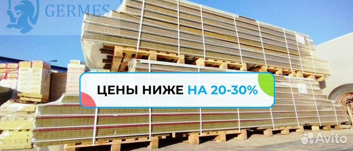 Сэндвич панели некондиция не бу