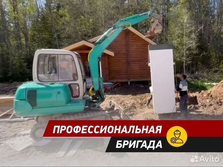 Септик Евролос био