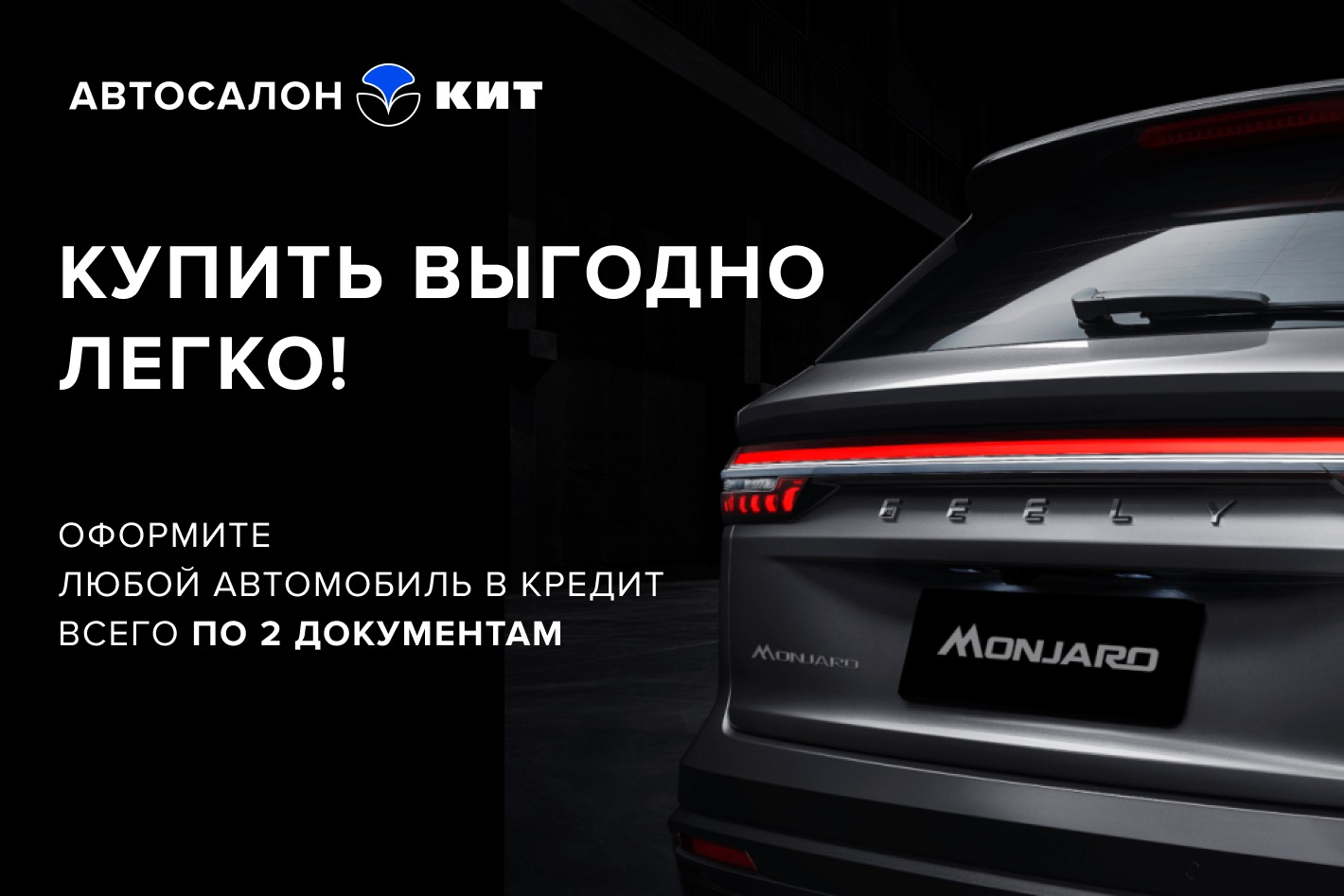 АВТОСАЛОН КИТ. Профиль пользователя на Авито