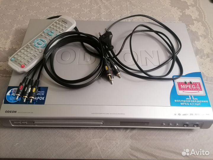 DVD плеер Odeon