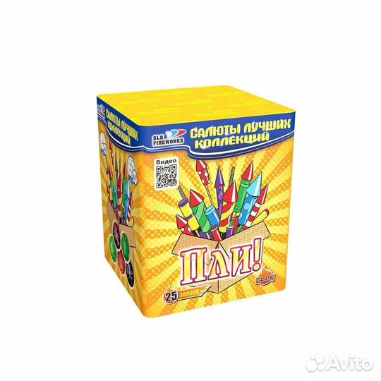 Супер салют фейерверк на 25 залпов