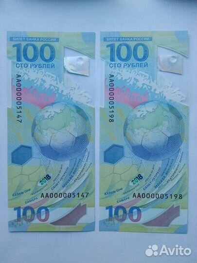 Купюра 100 чм 2018. Эксклюзив