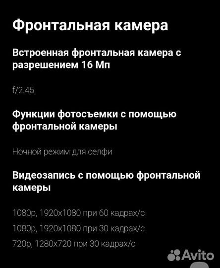 Xiaomi 11T Pro, 12/256 ГБ