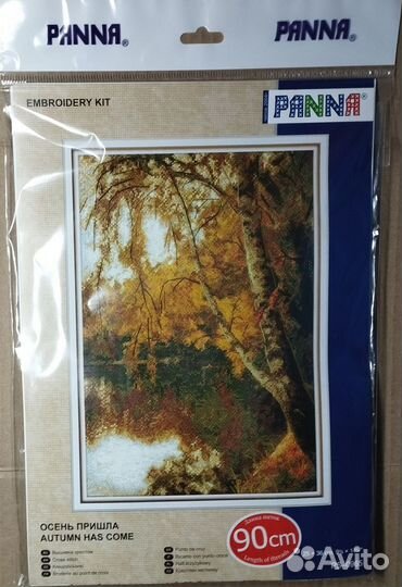 Набор для вышивания panna