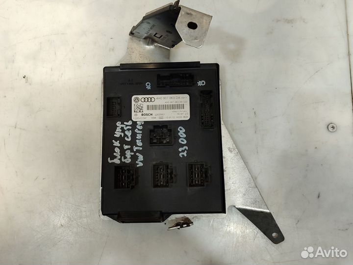 Блок управления бортовой сетью Volkswagen Touareg