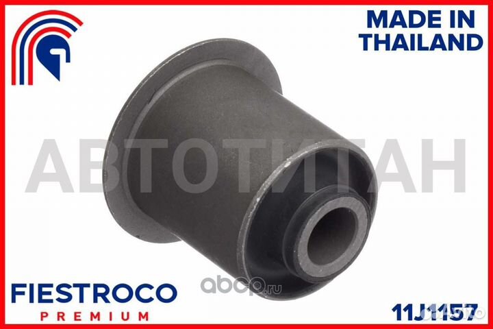 Сайлентблок honda CR-V II RD4-RD9 11J1157