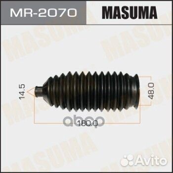 Рулевой рейки пыльник MR-2070 MR2070 Masuma