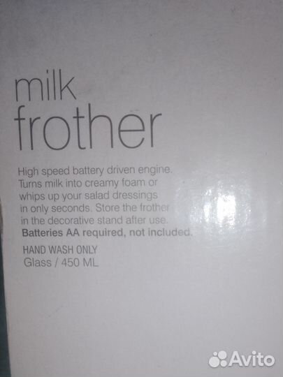 Каппучинатор milk frother 450 мл