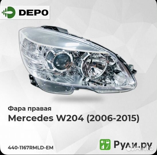 Фара правая на mercedes w204 2006-2015 новая