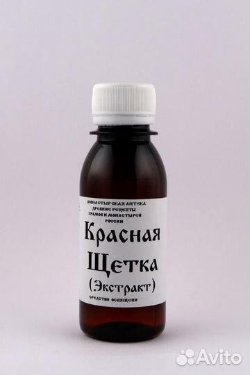 Экстракт Красная щетка