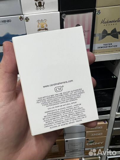 Carolina herrera 212 vip are you on the list NYC