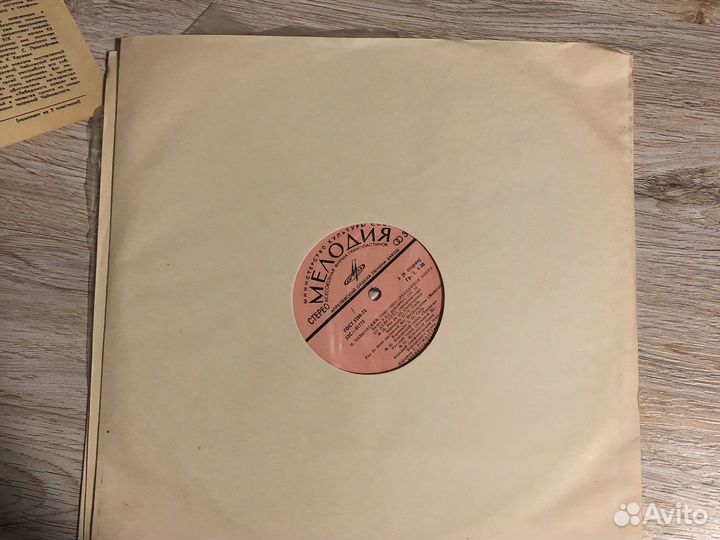 Виниловые пластинки Лебединое озеро