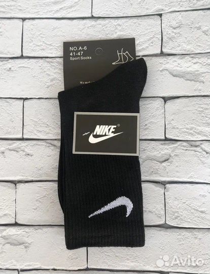 Носки Nike