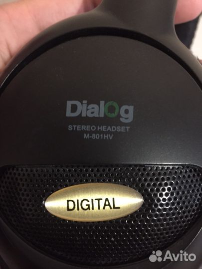 Наушники проводные Dialog