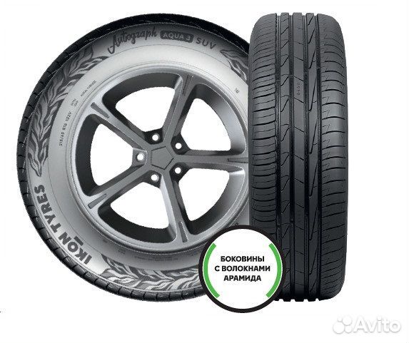 Ikon Tyres Autograph Aqua 3 SUV 225/70 R16 103H