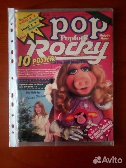 Журналы Popcorn Pop Foto (Германия) 80гг