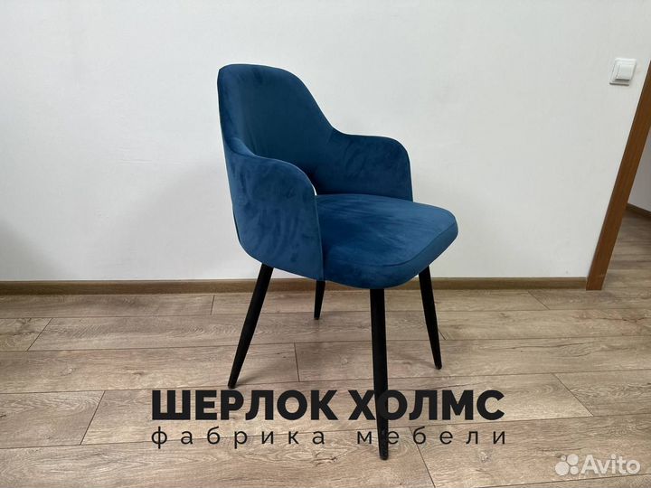 Стул