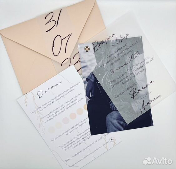 Пригласительные на свадьбу ручной работы