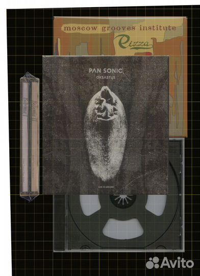 Пакет xxxl Size на нестандартные коробки CD BOX