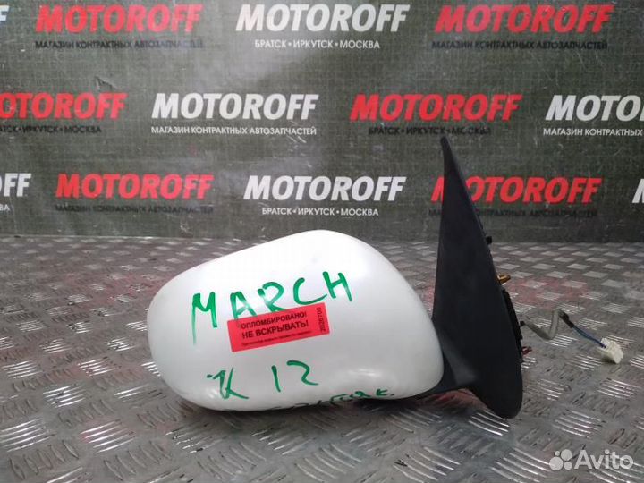 Зеркало правое Ниссан Марч K12 А00