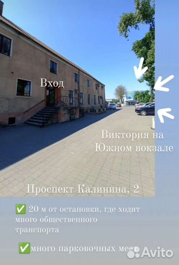 Депиляция Шугаринг Эпиляция