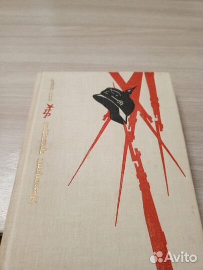 Книги о великой отечественной войне