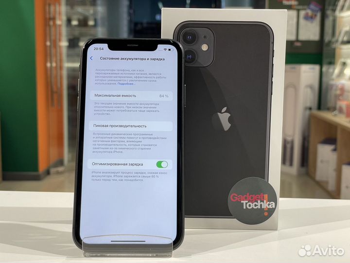 iPhone 11, 128 ГБ