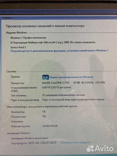 Hp pavilion dv6