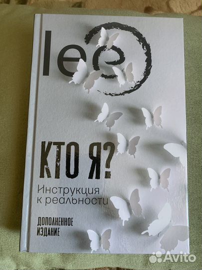 Книги - психология, эзотерика