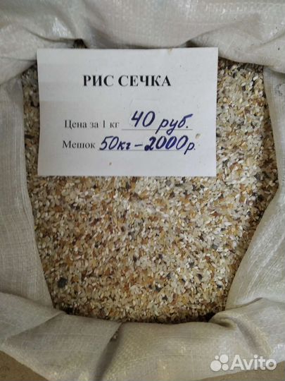 Комбикорма, корма