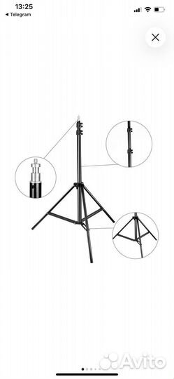 Напольный штатив