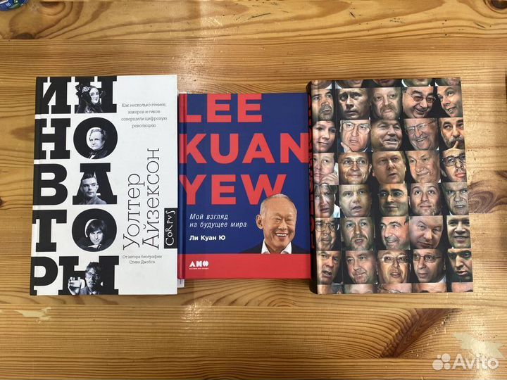 Книги