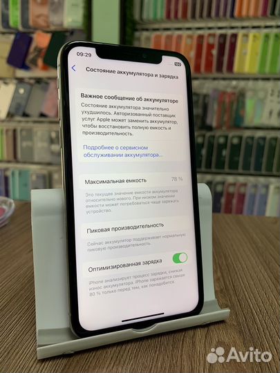 iPhone X silver 64gb