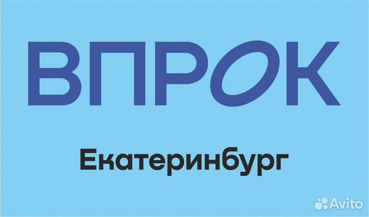 Продавец с еженедельными выплатами