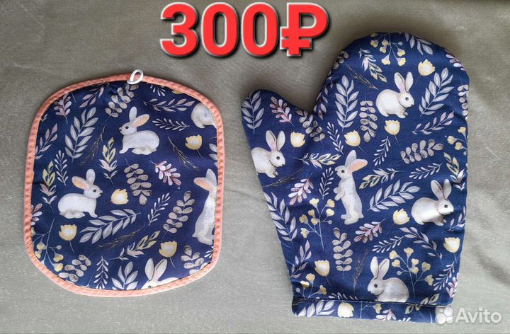 Прихватки для кухни,рукавицы