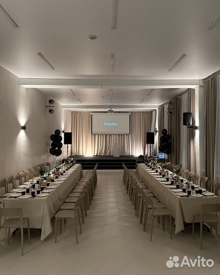 Аренда конференц зала