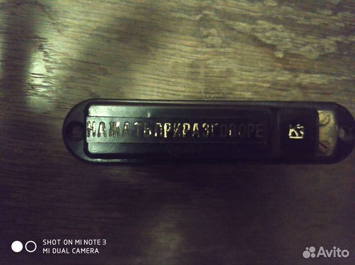 Для коллекции,явно вещь времён СССР