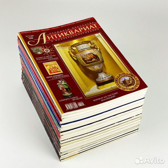 Журналы Антиквариат antiq.info и каталог christies