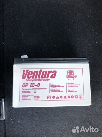 Аккумулятор Ventura 12 Вольт 9 Ач