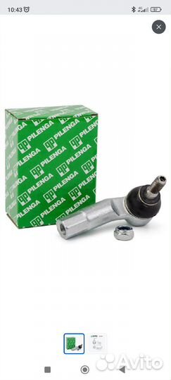 Рулевые наконечники VW Polo