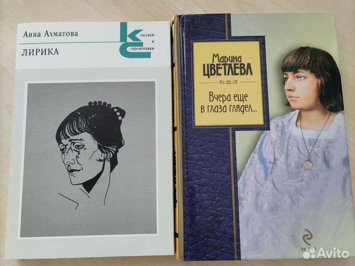 Книги школьная классика и не только