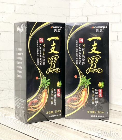 Хна-шампунь для окрашивания