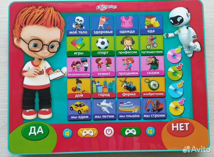 Планшет детский