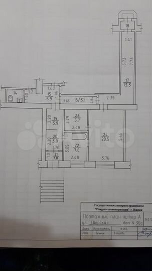 Продам торговое помещение, 70 м²