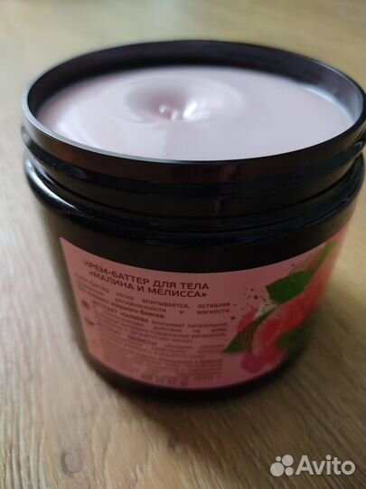 Крем для тела Малина и Мелисса