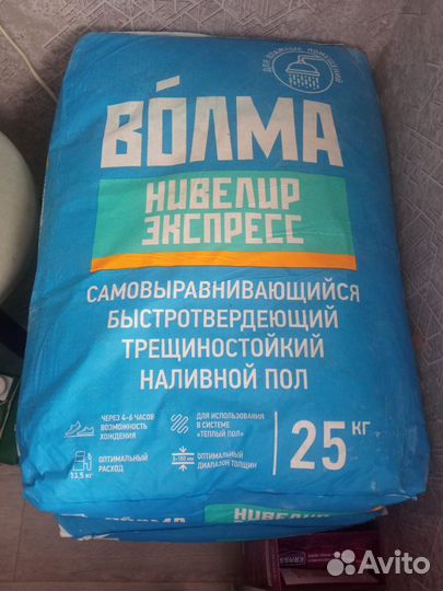 Наливной пол