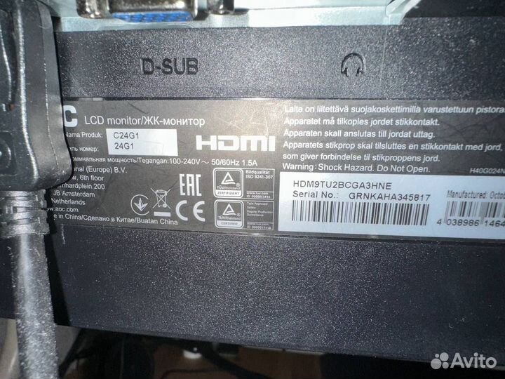 Монитор AOC c24g1